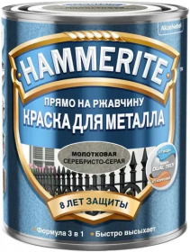 Краска для Металла 3 в 1 Hammerite Молотковая 0.75л Серая, Прямо на Ржавчину для Внутренних и Наружных Работ / Хаммерайт.