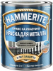Краска для Металла 3 в 1 Hammerite Молотковая 2л Серая, Прямо на Ржавчину для Внутренних и Наружных Работ / Хаммерайт.