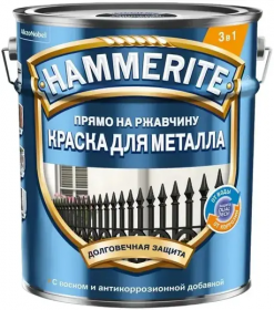 Краска для Металла 3 в 1 Hammerite Гладкая 0.75л Зеленый Мох, Прямо на Ржавчину для Внутренних и Наружных Работ / Хаммерайт.