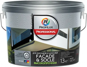 Краска Фасадная ProfiLux Professional Facade & Socle Высокопрочная 13кг.