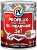 Грунт-Эмаль по Ржавчине Гладкая ProfiLux 5кг 3 в 1 Белая, Глянцевая, Алкидно-Уретановая, Атмосферостойкая / Профилюкс Гладкая.