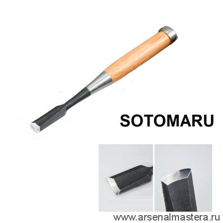 Новинка! Стамеска полукруглая японская столярная Shirogami 15 мм SOTOMARU Miki Tool М00021423