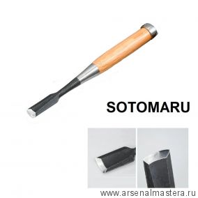 Новинка! Стамеска полукруглая японская столярная Shirogami 15 мм SOTOMARU Miki Tool М00021423