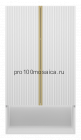 Шкаф Brevita Vega 60 над стиральной машиной подвесной (белый)