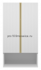 Шкаф Brevita Vega 60 над стиральной машиной подвесной (белый)