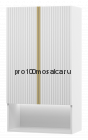 Шкаф Brevita Vega 60 над стиральной машиной подвесной (белый)
