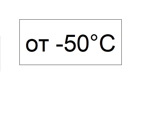 Рукав Пар1 50х70-3атм-143*C (до 20м) ХЛ ГОСТ 18698-79 подробнее