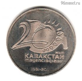 Казахстан 50 тенге 2011