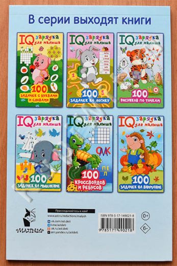 автор Валентина Дмитриева