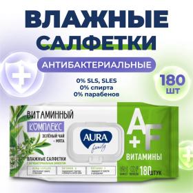 Влажные салфетки Aura family с антибактериальным эффектом big-pack 180 шт.