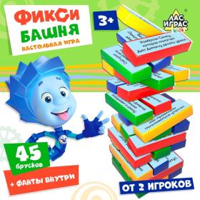 Настольная игра «Падающая башня. Веселые фанты», ФИКСИКИ