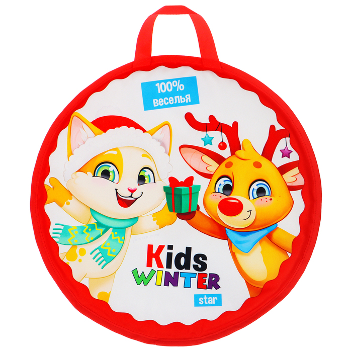 Ледянка Winter Star Kids, 45х45 см, толщина 1 см