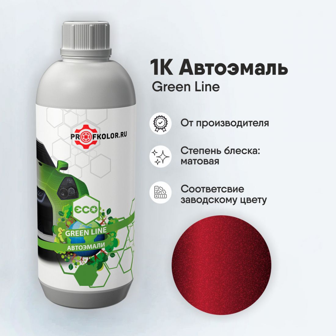 Код краски по номеру заводскому на Brilliance - 430. Наименование краски - Dark Green Met