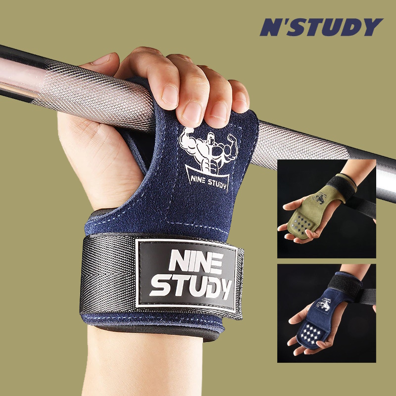 Атлетические накладки N'STUDY PRO - кожа