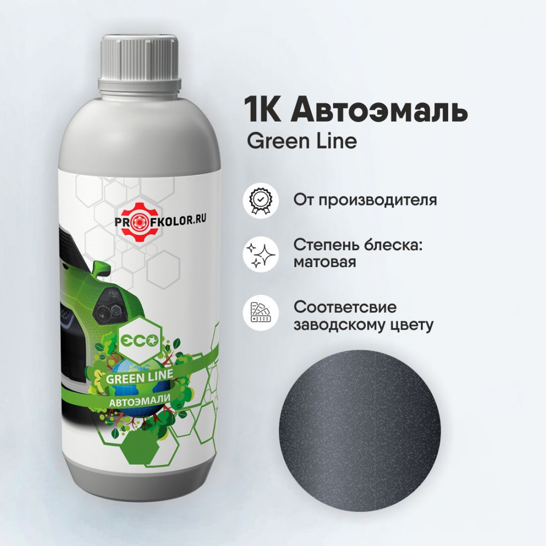 Код краски по номеру заводскому на BYD Auto - BYM. Наименование краски - Mountains Gray