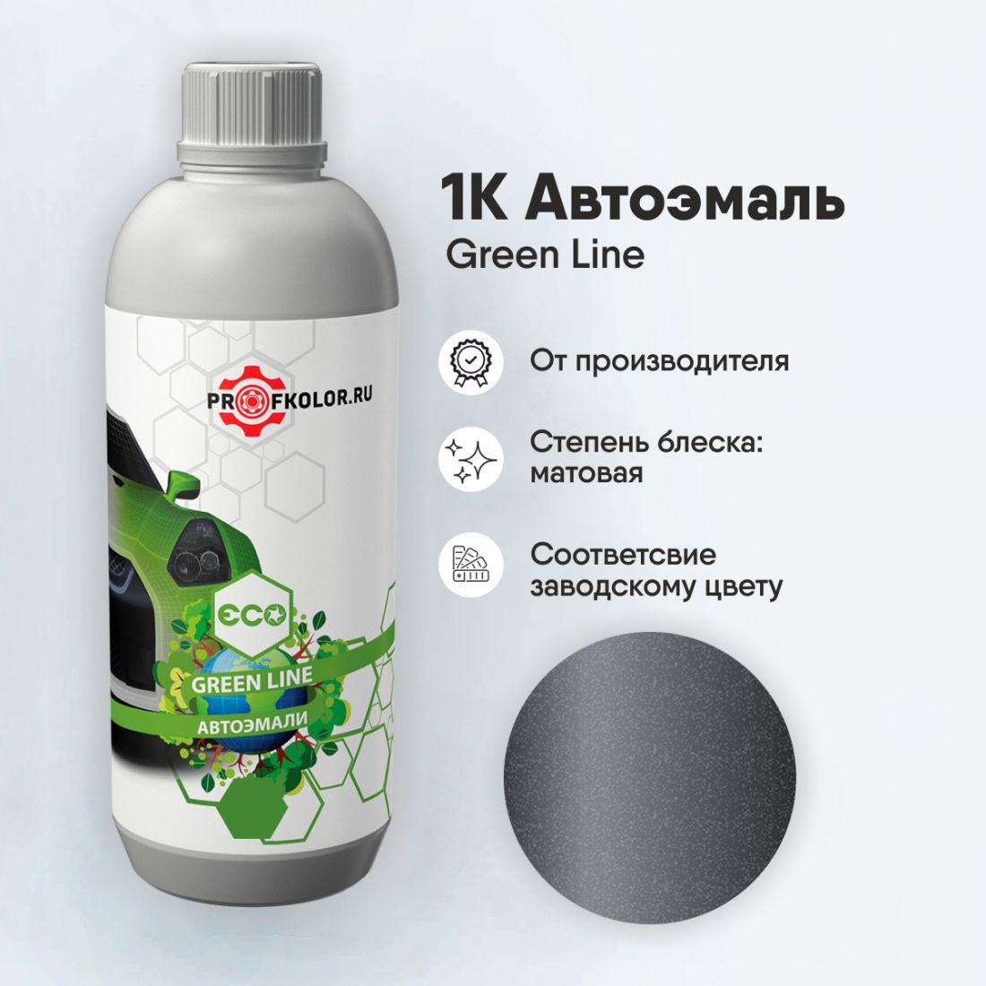 Код краски по номеру заводскому на BYD Auto - HA4. Наименование краски - Time Gray