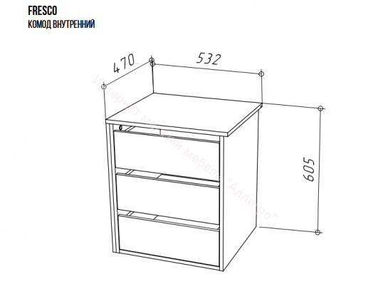 Комод (внутренний) FRESCO Белый