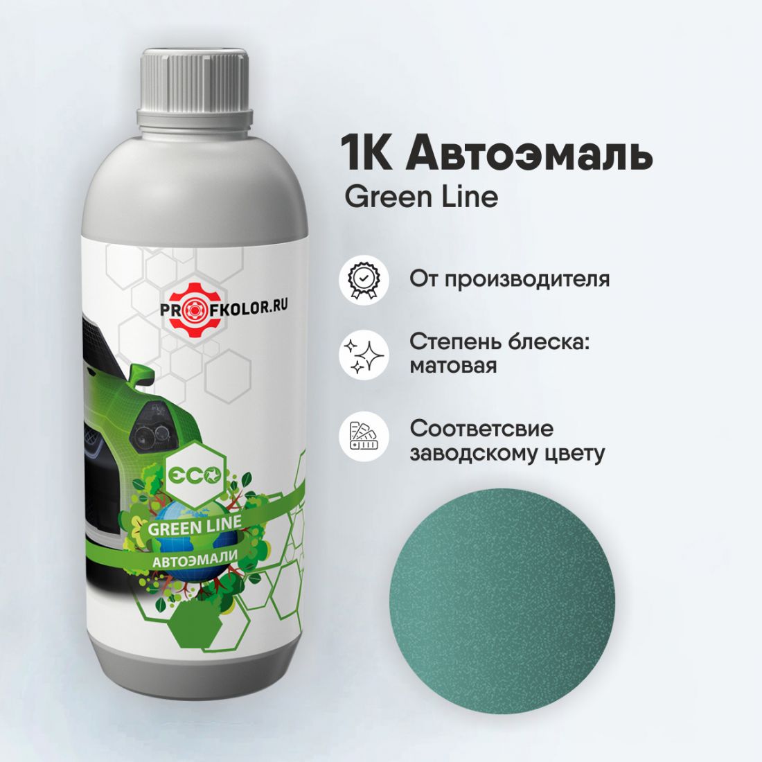 Код краски по номеру заводскому на Lifan - GREE. Наименование краски - Green