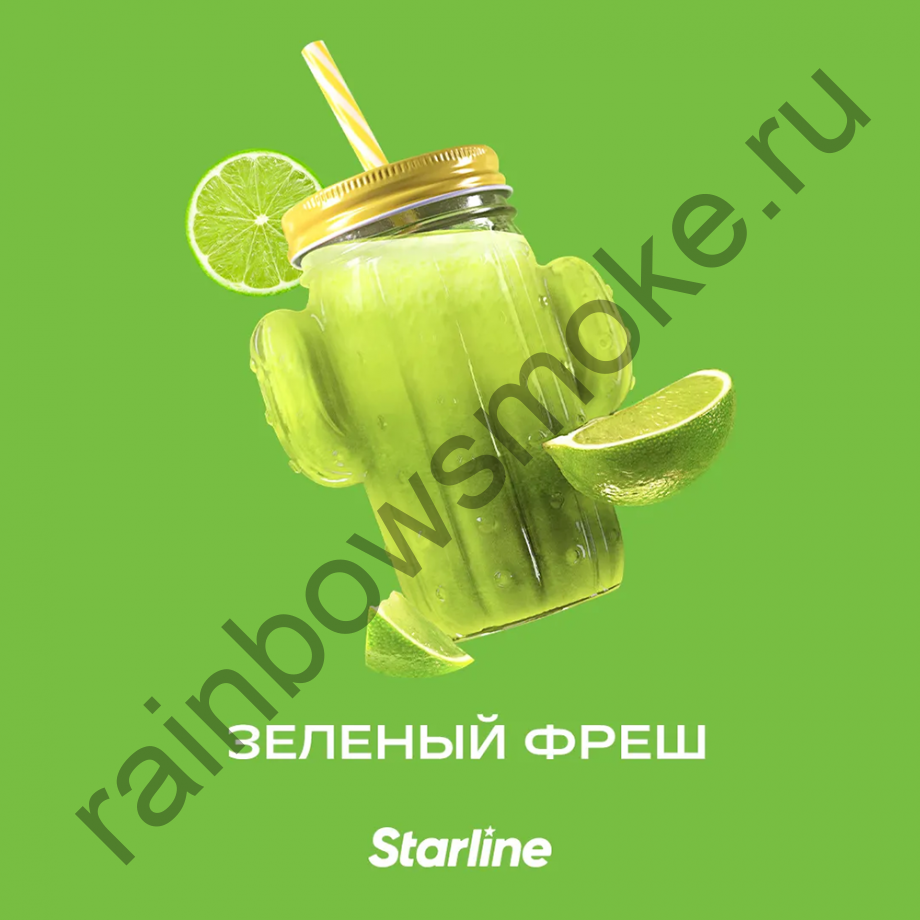 Starline 25 гр - Зеленый Фреш (Green Fresh)