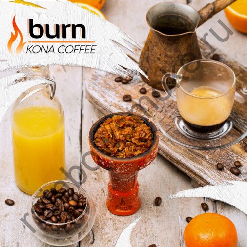 Burn 200 гр - Kona Coffee (Кона Кофе)