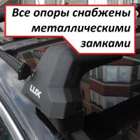 Багажник на крышу Пежо 308, хэтчбек (Peugeot 308, 2008-2021), Lux City, с замком, серебристые крыловидные дуги