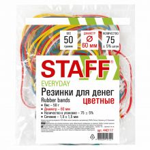 Резинки банковские универсальные диаметром 60 мм, STAFF 50 г, цветные, натуральный каучук, 440117