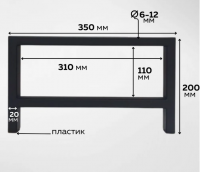 Ножка мебельная 200 мм