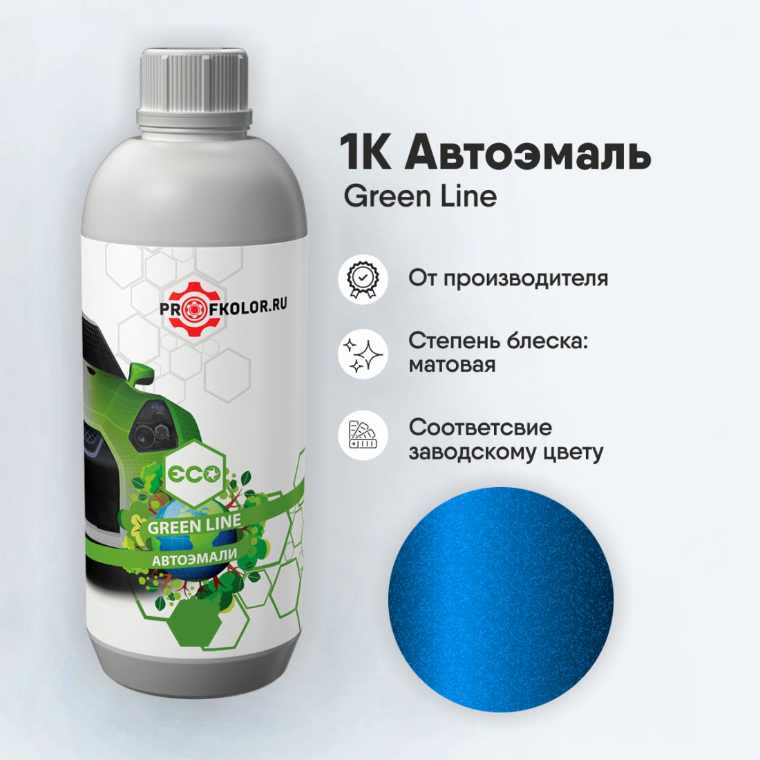 Код краски по номеру заводскому на Changan - BJI. Наименование краски - Blue