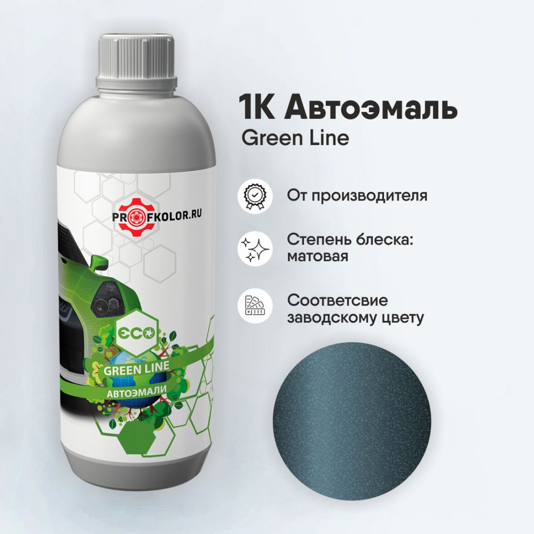 Код краски по номеру заводскому на Changan - C12. Наименование краски - Star Blue