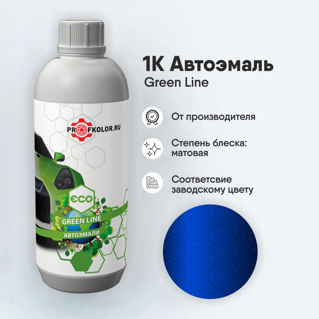 Код краски по номеру заводскому на Changan - C15. Наименование краски - Star Blue