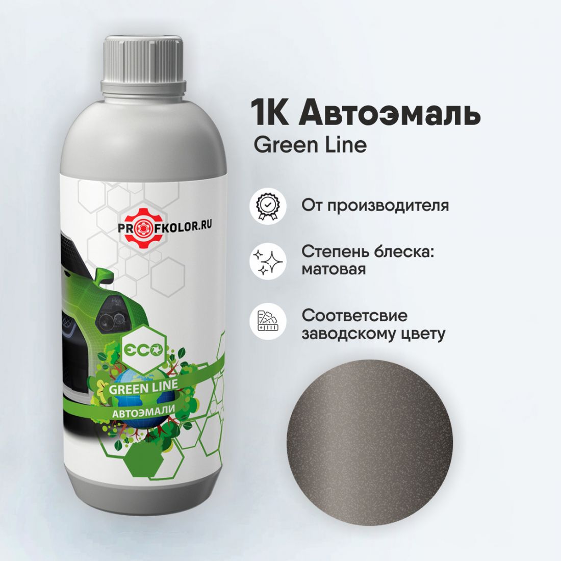 Код краски по номеру заводскому на Changan - C575. Наименование краски - Gold