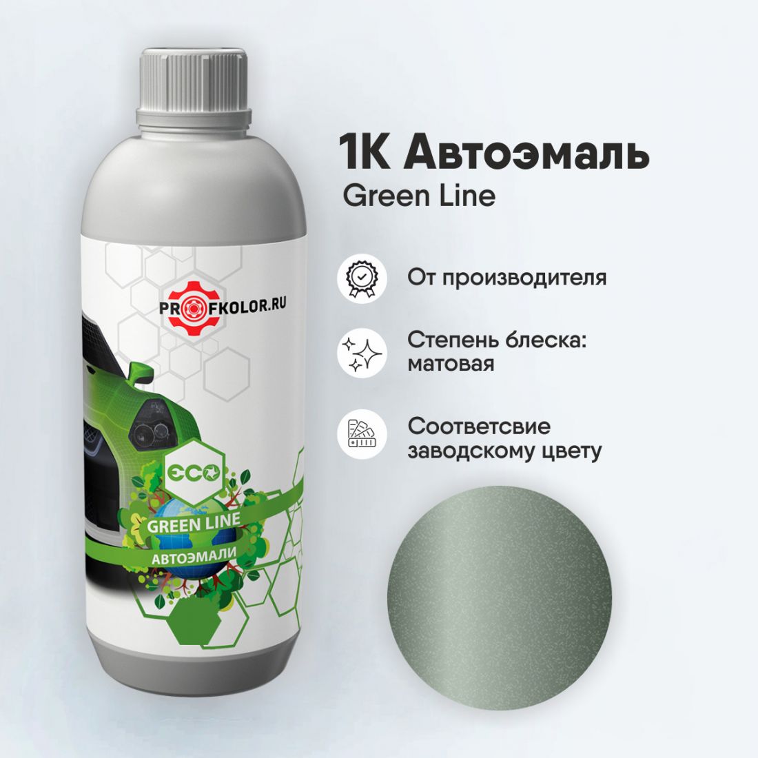 Код краски по номеру заводскому на Changan - Y50. Наименование краски - Field Green