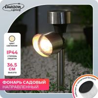 Садовый светильник на солнечной батарее направленный, 13 ? 36 ? 5.5 см, 1 LED, свечение тёплое белое