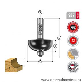 Новинка! Фреза галтельная с подшипником D 38,1  I 16  L 64  R 12,7  S 12 мм Woodwork 937.1216.12