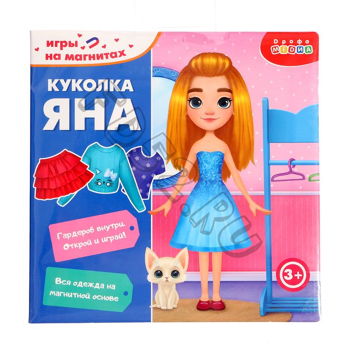 Игра магнитная «Куколка Яна»