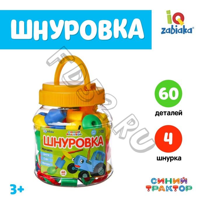 Шнуровка в банке «Весёлые бусинки», 60 шт, счёт, цвета, фигуры, по методике Монтессори