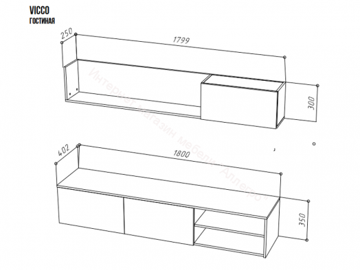 Гостиная VICCO Дуб Вотан/Белый
