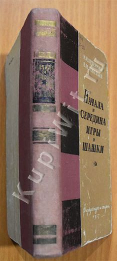 дебюты с ходом 1.с3-d4