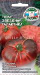 Томат Звездная Галактика, 0,1 г (СеДеК)