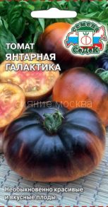 Томат Янтарная Галактика, 0,1 г (СеДеК)