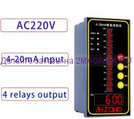 Регулятор уровня AH-T80 вход 4-20ма, выход реле