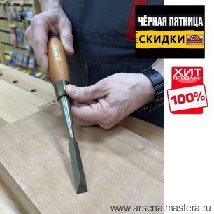 ЧЕРНАЯ ПЯТНИЦА SALE ХИТ! Стамеска ласточкин хвост 13 мм WOOD LINE PLUS NAREX 813513