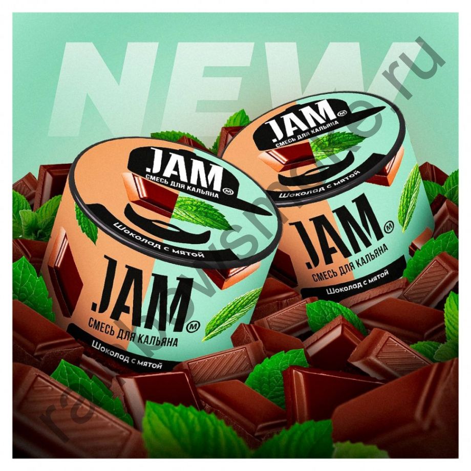 JAM 250 гр - Chocolate with Mint (Шоколад с Мятой)