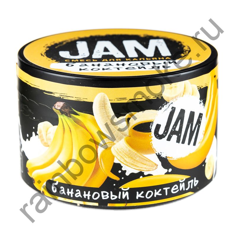 JAM 250 гр - Банановый Коктейль (Banana Сocktail)