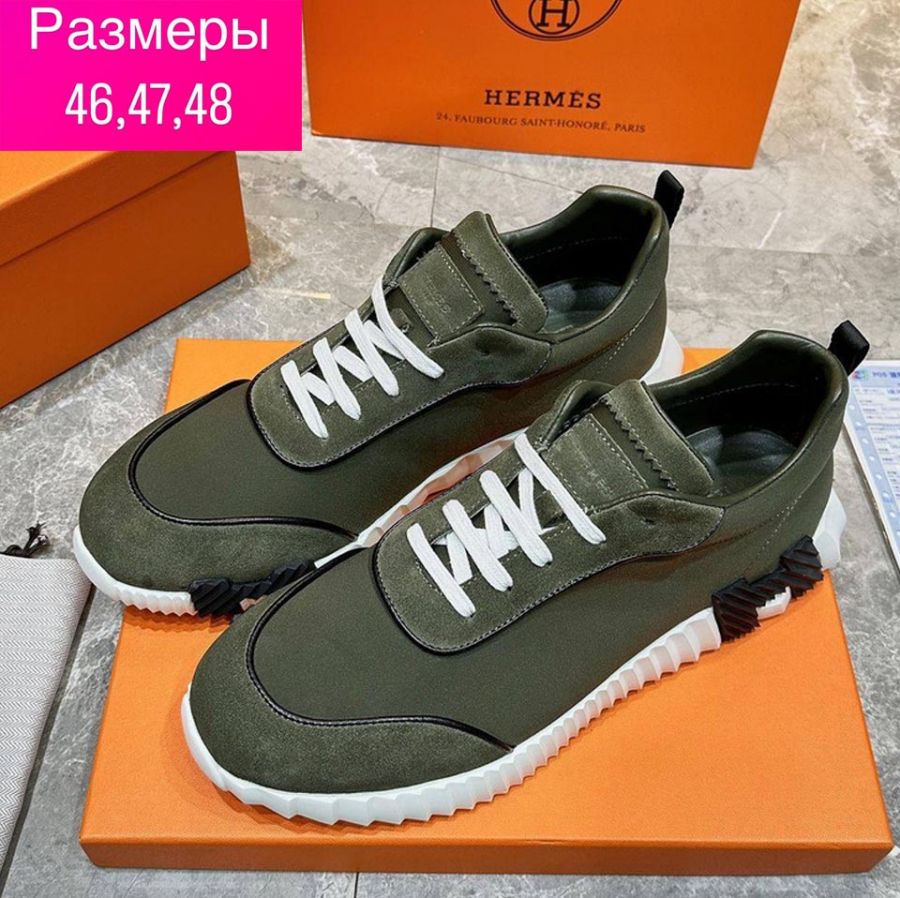 Мужские кроссовки Hermes (46-48)