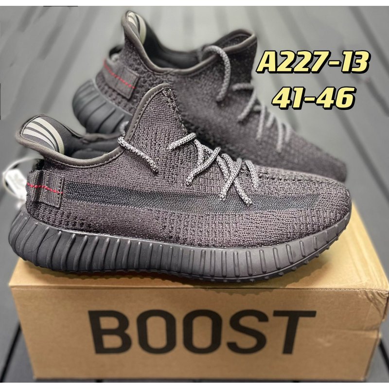 Кроссовки Adidas Yeezy Boost 350 арт 5536