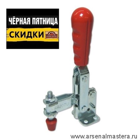 ЧЕРНАЯ ПЯТНИЦА SALE! Прижим Toggle Clamp вертикальный М6 Piher 56002 М00006362