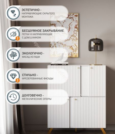 Комод КД-2 RENO Белый