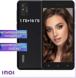 INOI Смартфон