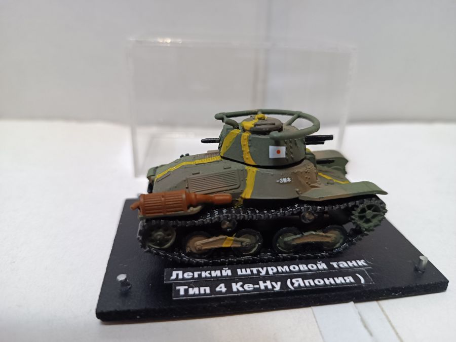 Японский лёгкий штурмовой танк Тип 4 "Ке-Ну" (1/72) смола